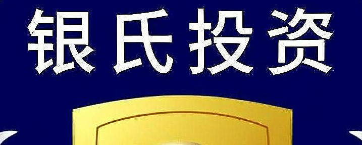新券神宇转债上市首日大涨30%