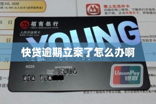 山东墨龙实施债务重组 寿光国资跨界救援
