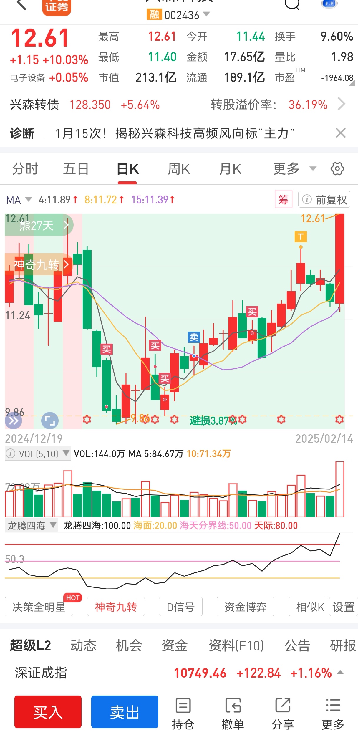 国内期货主力合约夜盘收盘 玻璃涨超2%