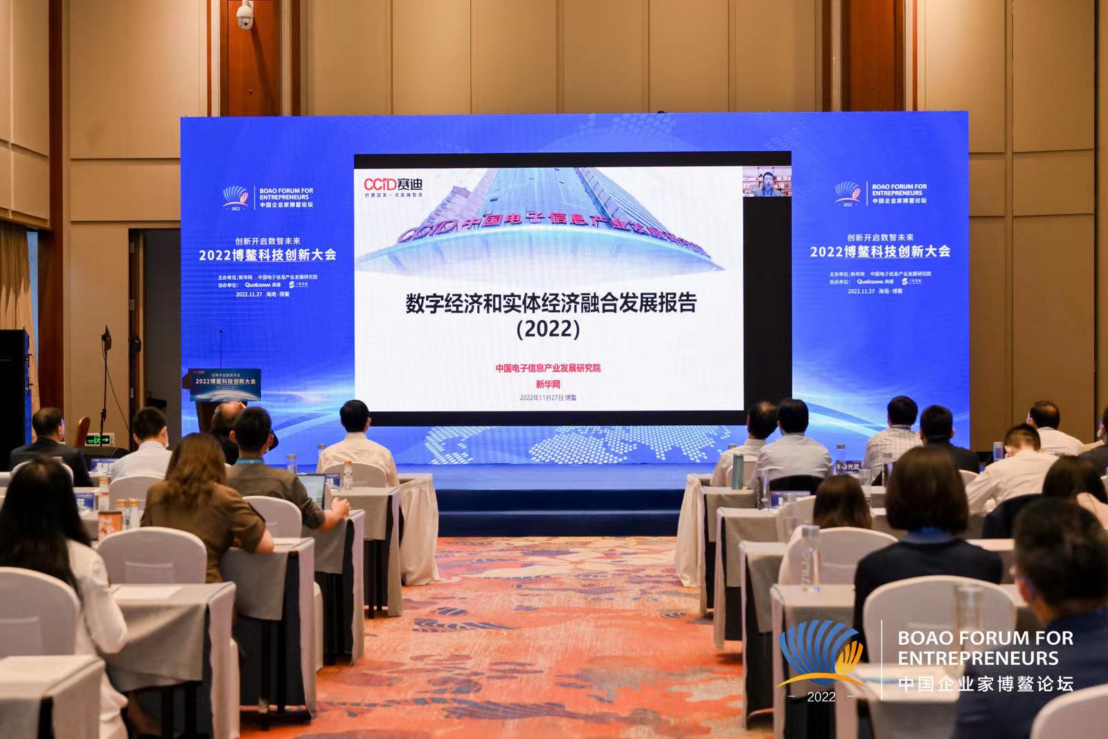 迪拜金融中心加入全球隐私规则论坛 助力数字经济