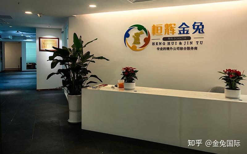 商务部发布工作指引 系统明确企业境外履行社会责任规范