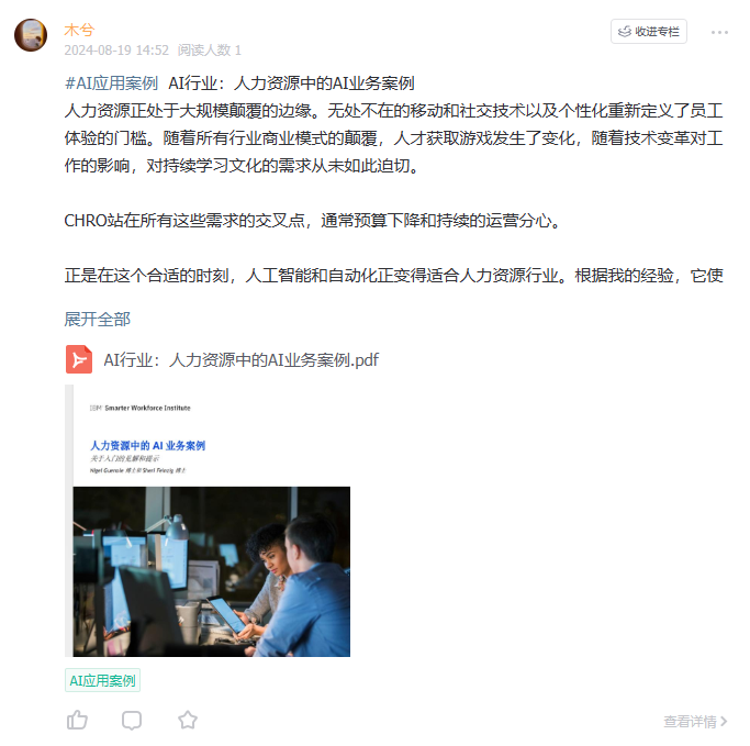 年终报道｜2025，AI谱写“行业变奏曲”
