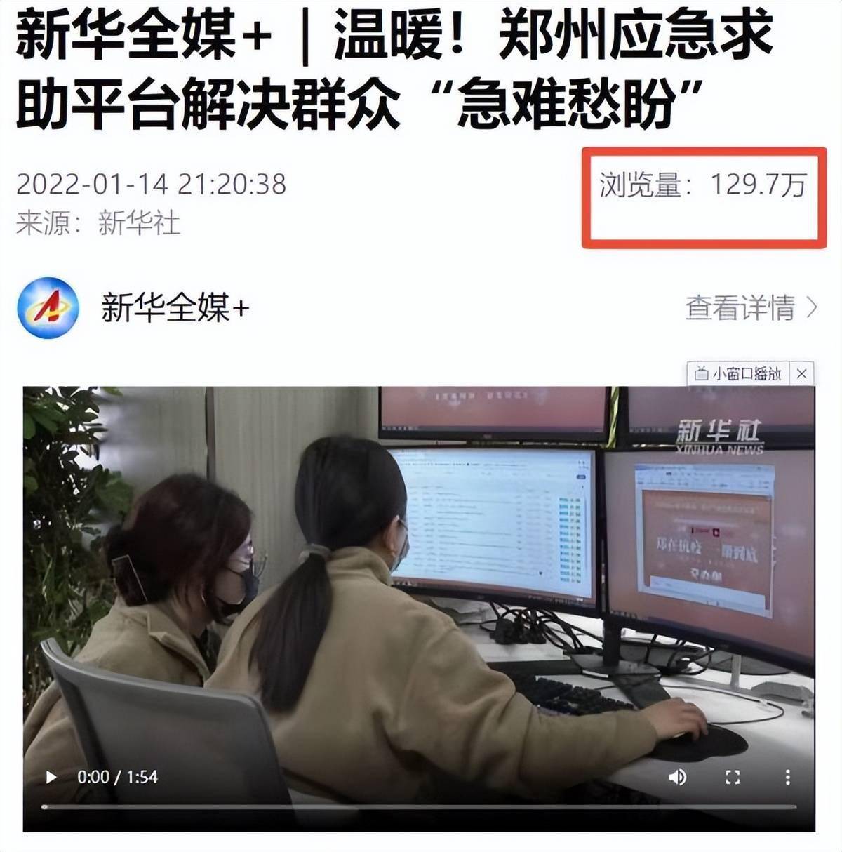 从“急难愁盼”到“长久心安”的货运平台探索