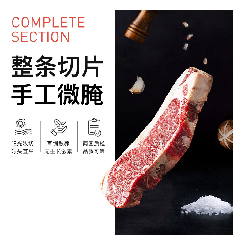 牛排“原肉整切”的文字游戏：哪有什么纯牛肉