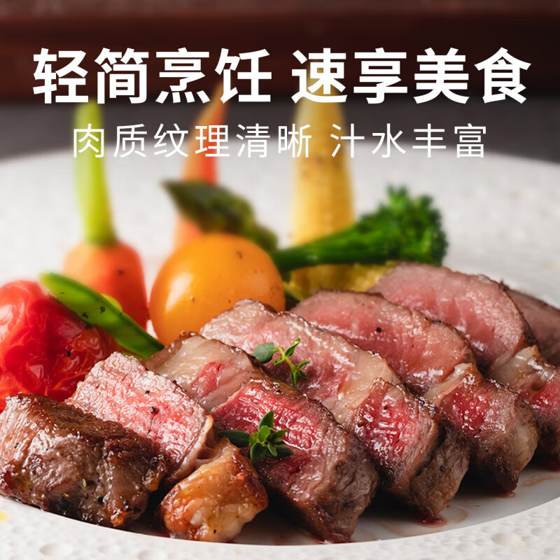 牛排“原肉整切”的文字游戏:哪有什么纯牛肉