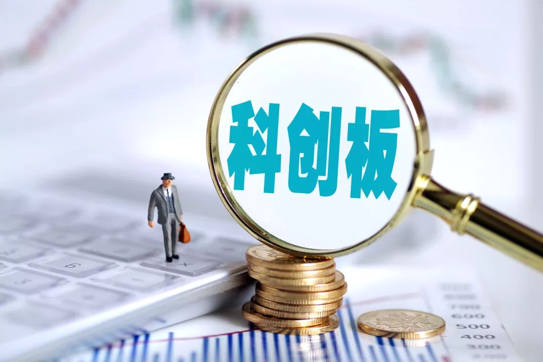 上交所新增受理长鑫科技科创板上市申请