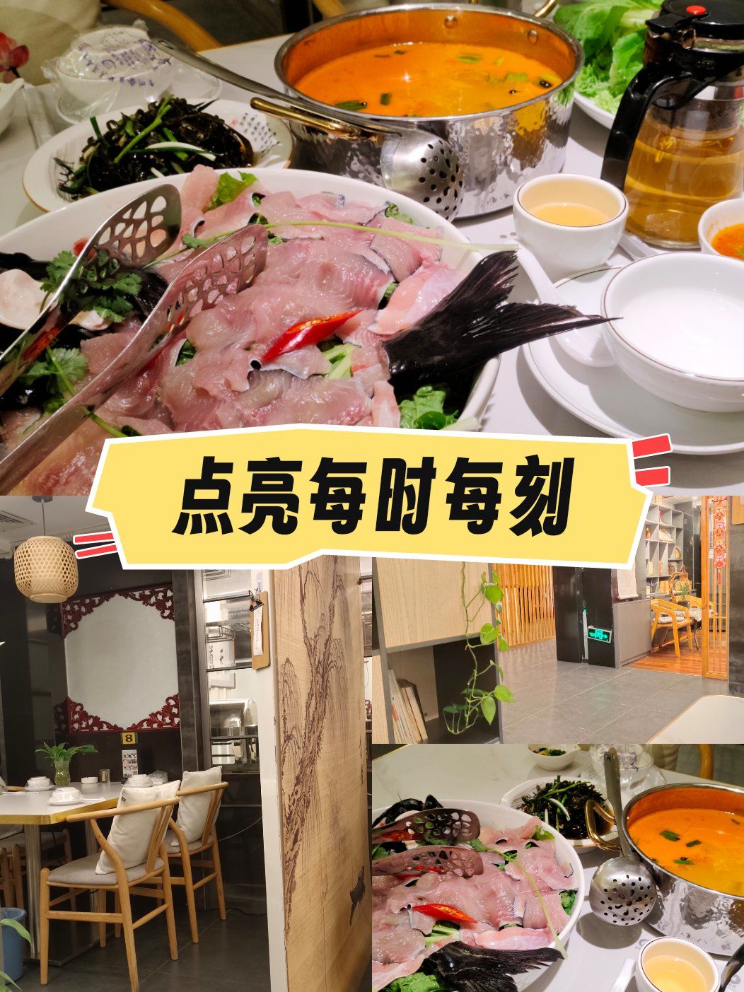 元旦火锅经济 “热辣” 开局,金融活水滋养产业链助力区域发展