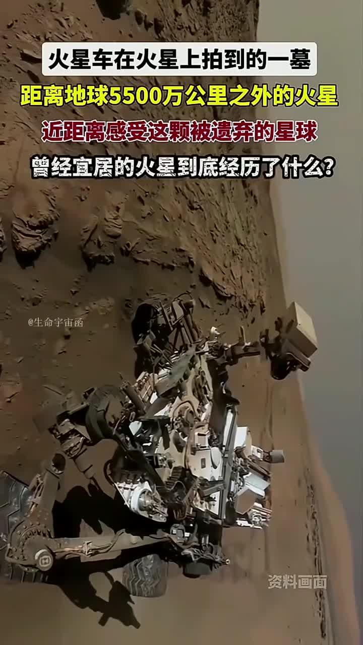 新研究发现火星上寻找生命的最佳地点