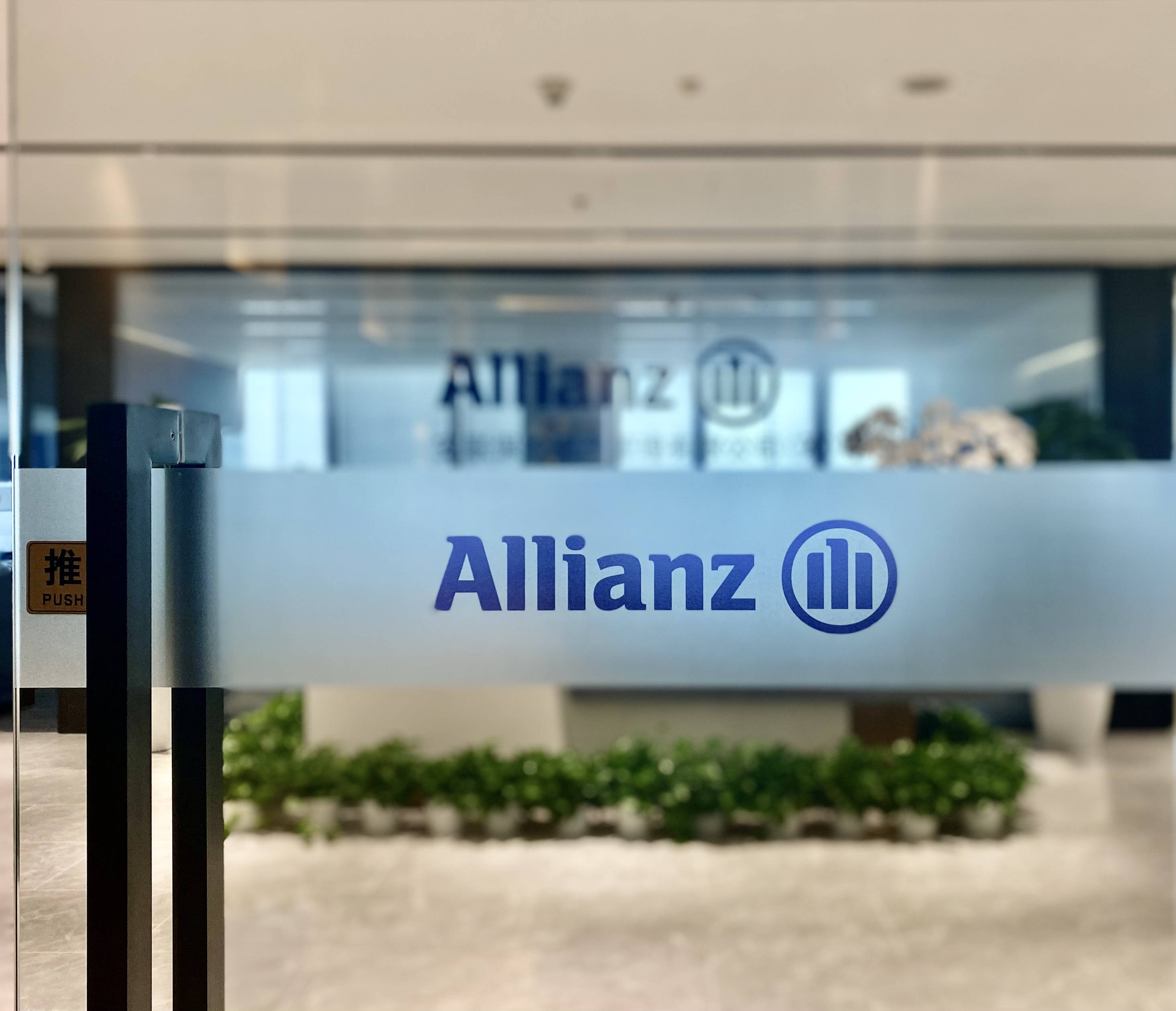 两家外资保险资管公司，获批开业