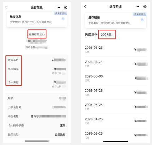 桂林出台惠民新政助力安居 公积金可直付保障房首付