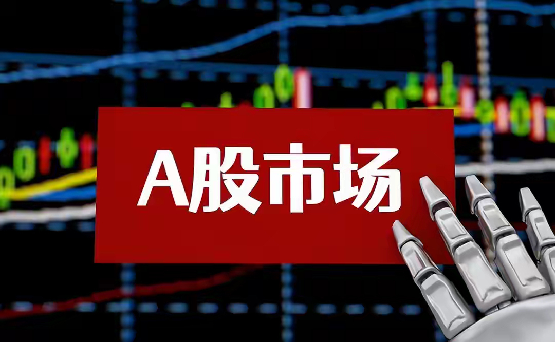A股2025年收官:沪指11连阳全年收涨超18%,创业板指全年大涨49.57%