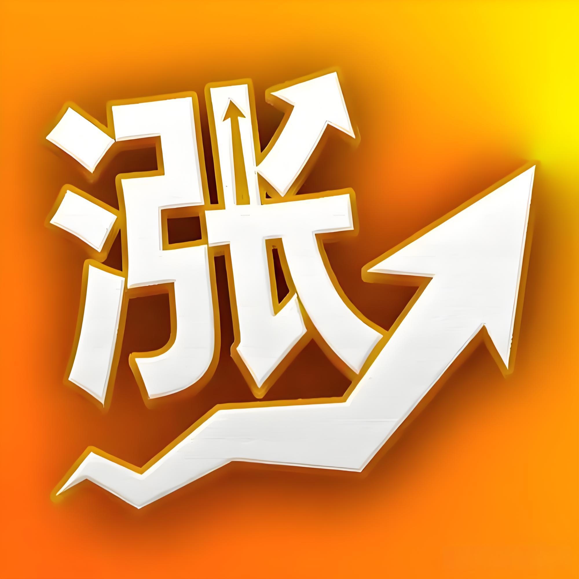 A股2025年收官:沪指11连阳全年收涨超18%,创业板指全年大涨49.57%