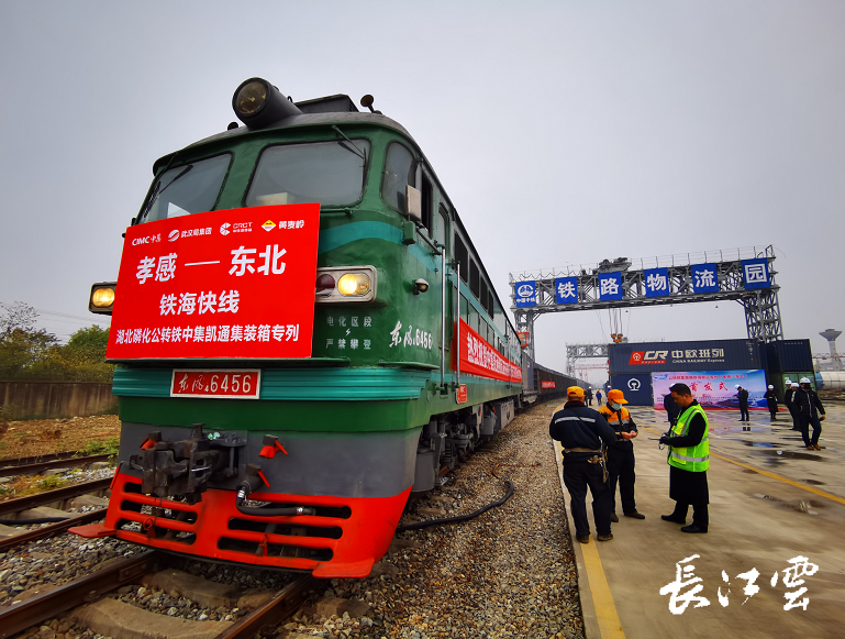 利比里亚议会正式批准关键协议，开启铁路多用户运营新时代