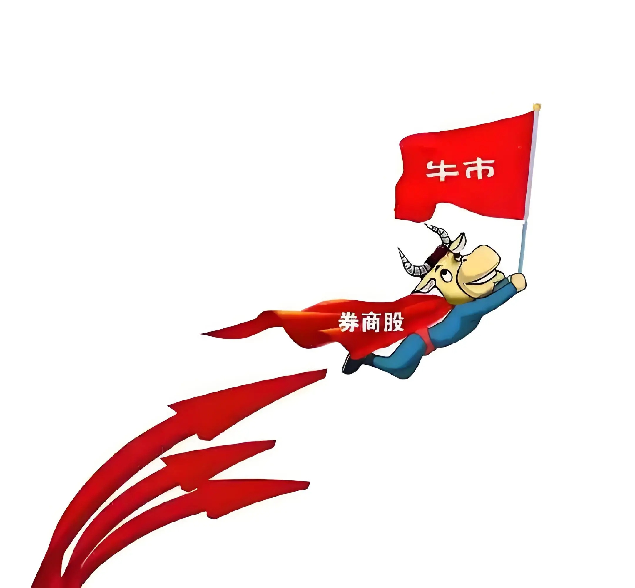 今夜，利好！刚刚，证监会最新发布！