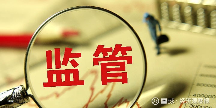 深圳农商银行回应监管处罚：所涉及问题发生在2023年以前，均已整改完毕