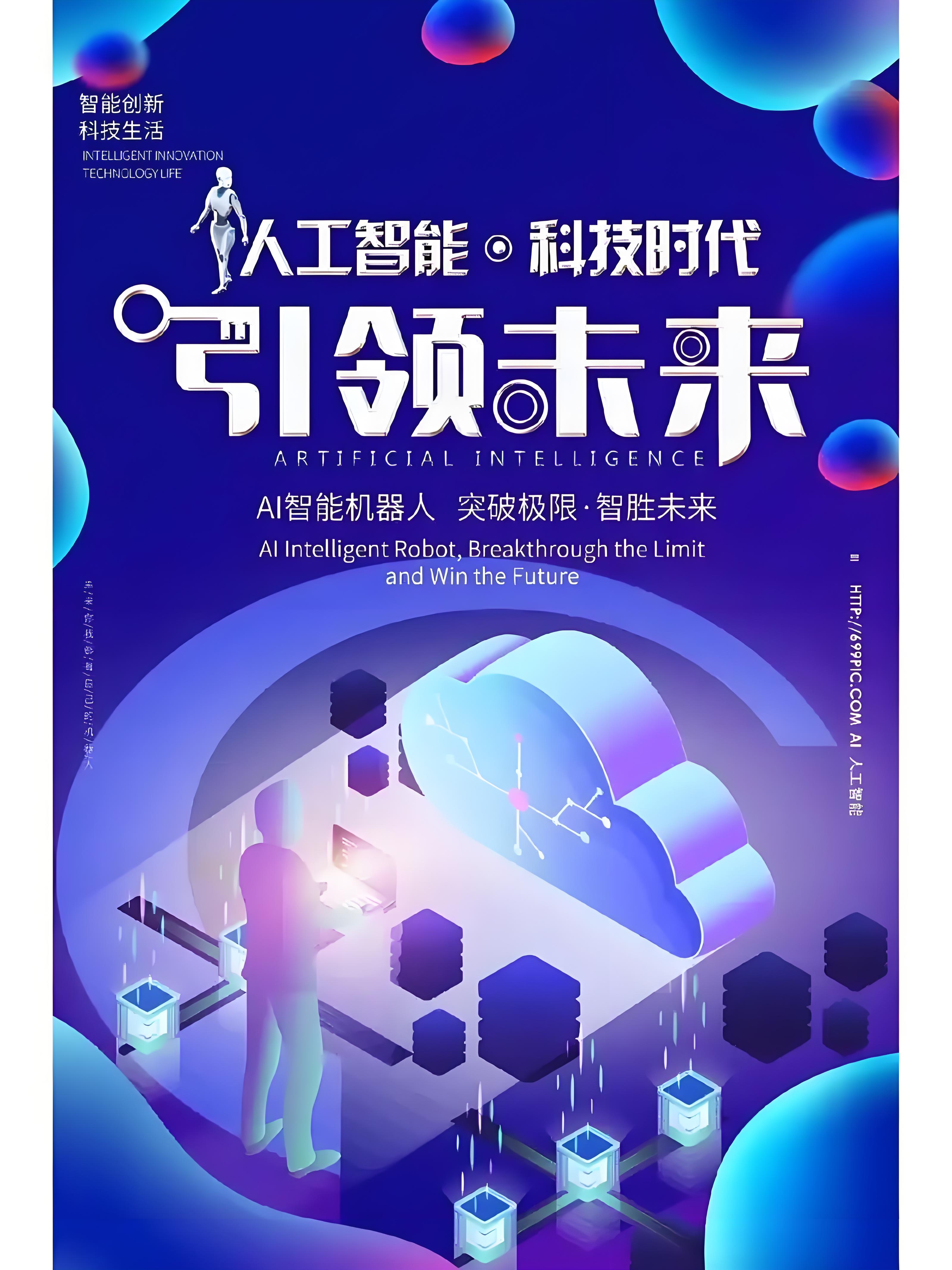机器人、创新药……新华社这场“科学圆桌会”,让业内“大咖”带你追科技新知
