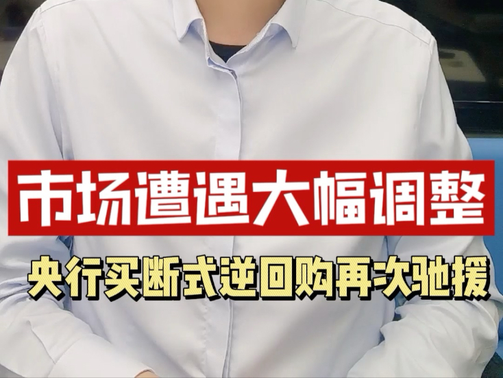 嘉泽新能：拟2.2亿元―4.4亿元回购公司股份