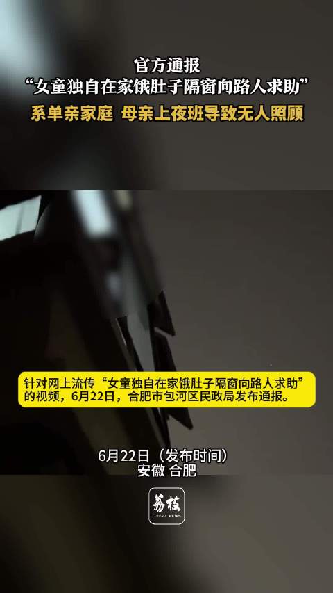 护士炫耀男友陪值夜班,官方通报:停职!男子帮忙配药、贴标签、写报告,网友:不把病人的命当回事