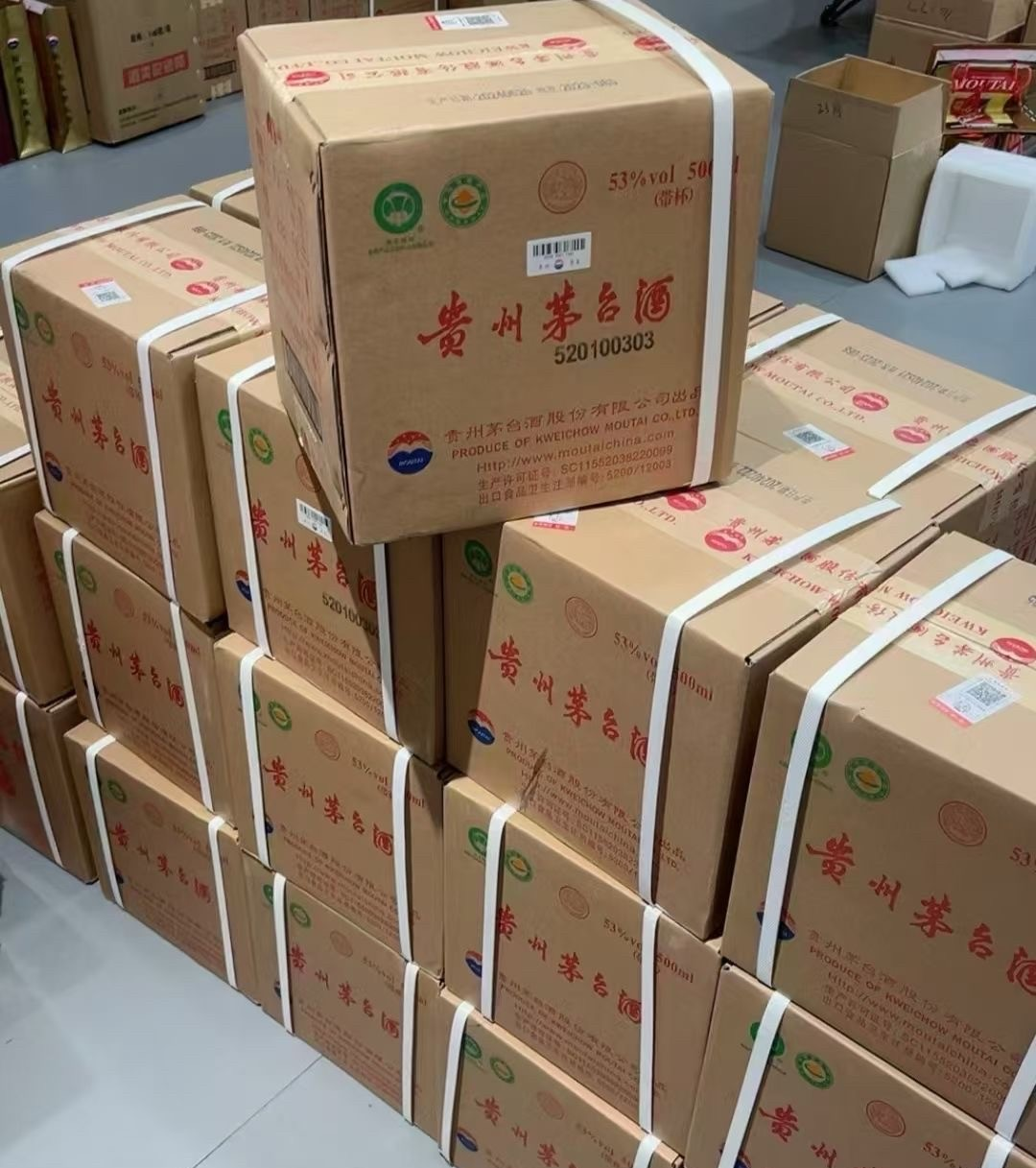 飞天茅台跌破1499元/瓶 i茅台每人每日最多买6瓶