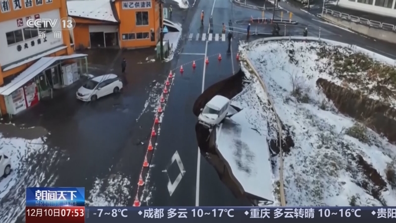 日本本州东部附近海域发生6.0级地震