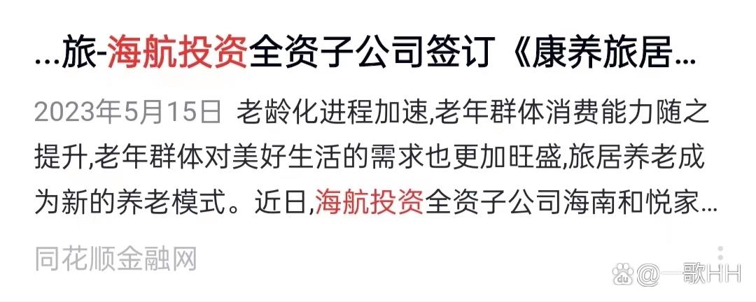 002475,紧急澄清!
