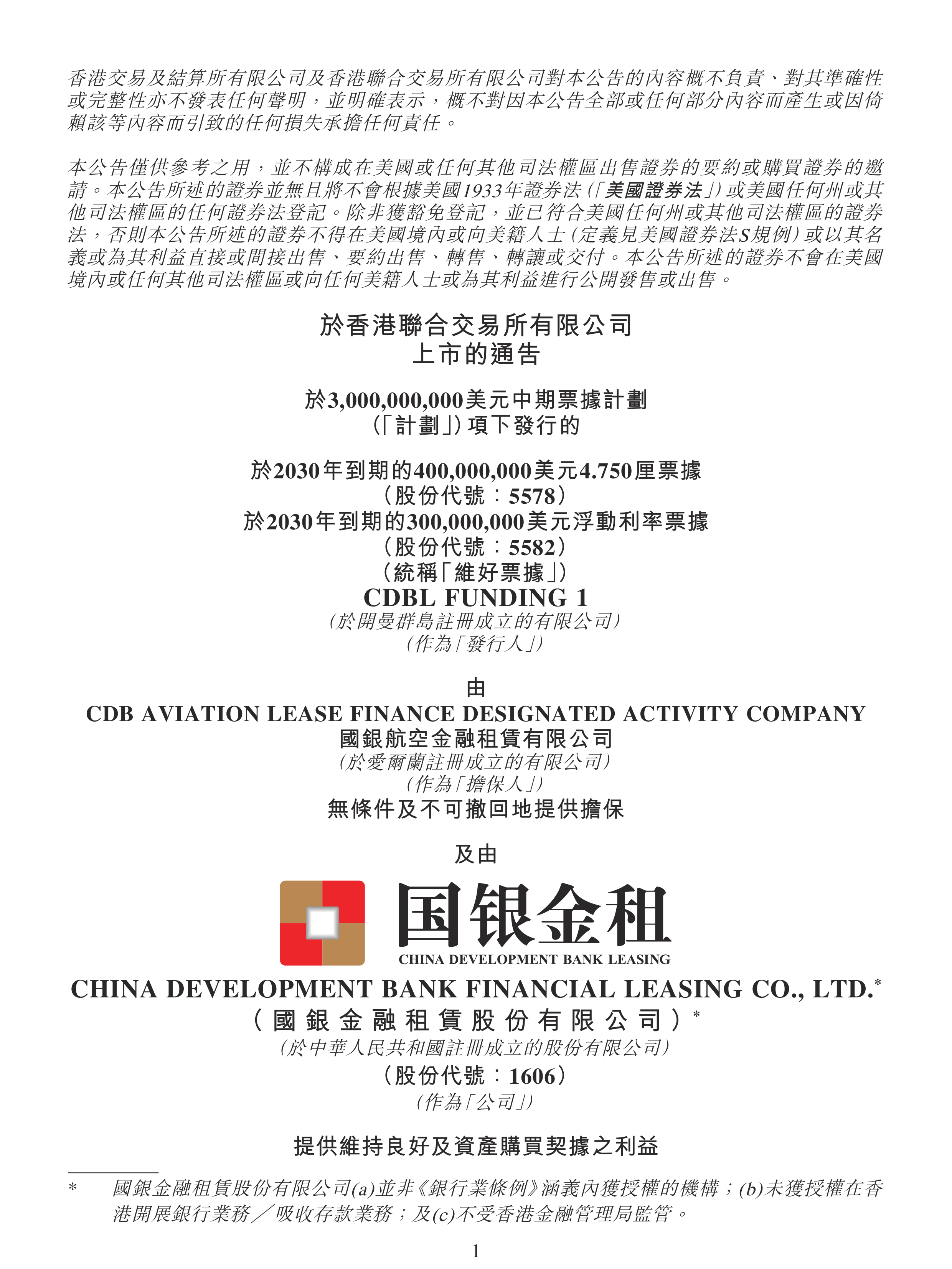 债市早参1月4日|公募基金费率改革落地,债市有望“开门红”;商业不动产REITs试点正式实施