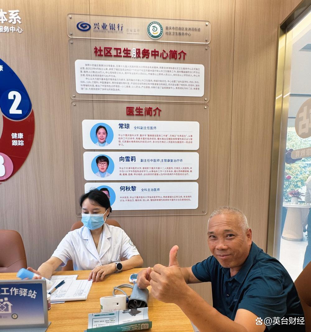 兴业银行发行3亿元“支持养老产业”债券