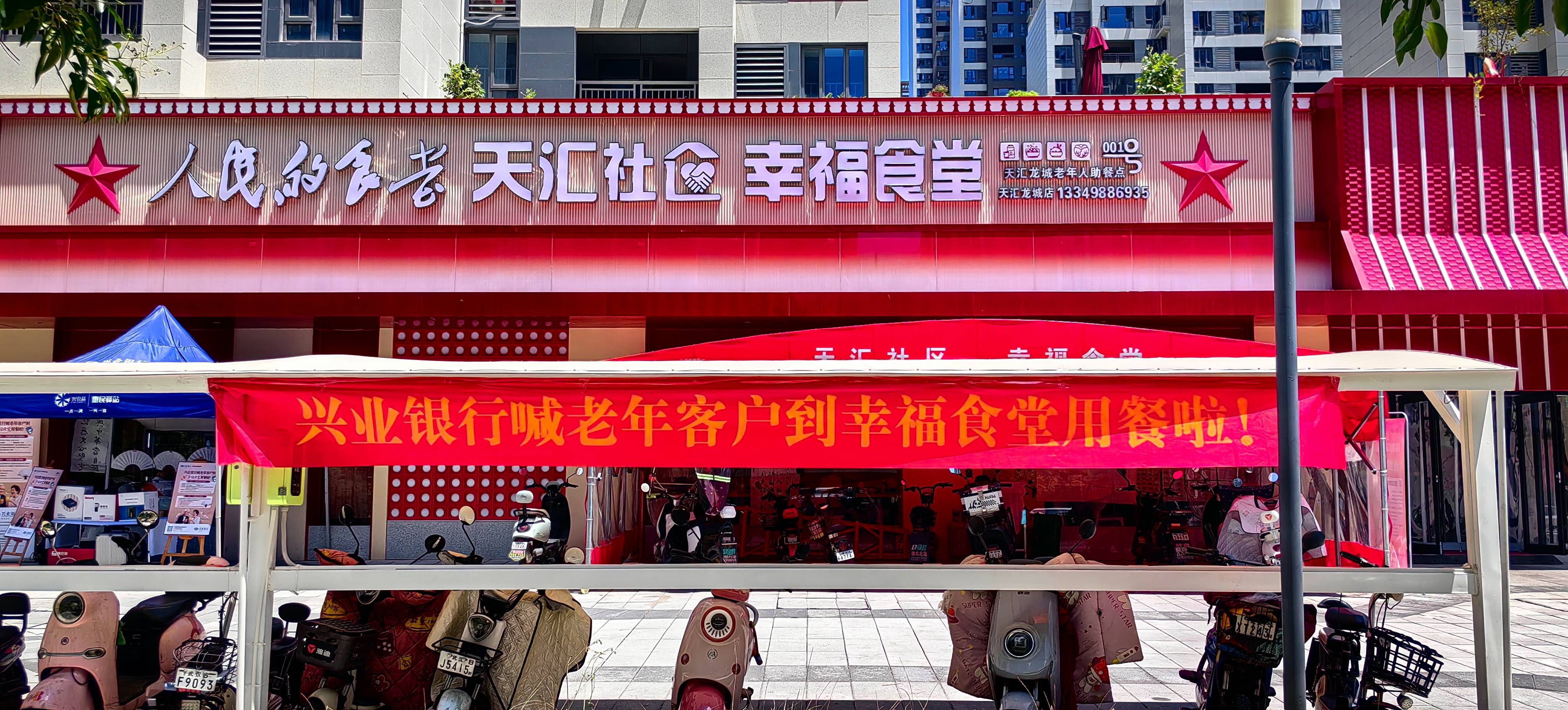 兴业银行发行3亿元“支持养老产业”债券