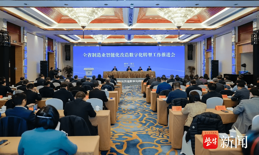 科特迪瓦投入巨资推进经济数字化转型