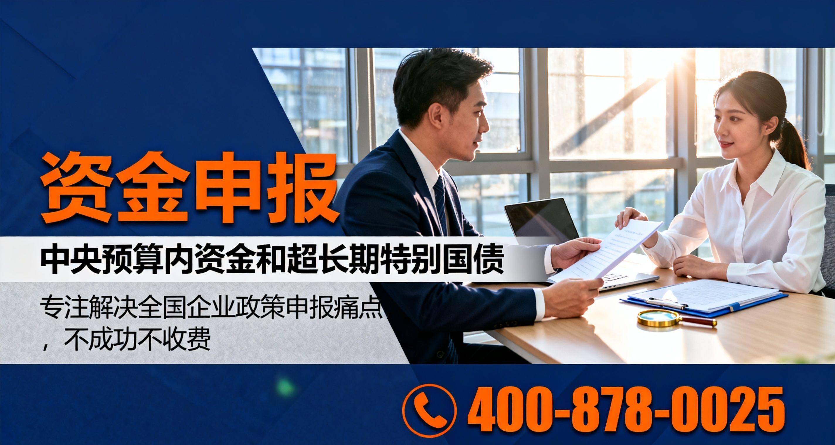 财政部：第一季度超长期一般国债发行自1月14日启动