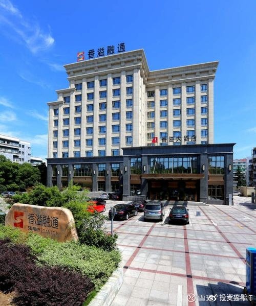 香溢融通(600830.SH)：对宁波市海曙区西河街158号房产进行公开招租