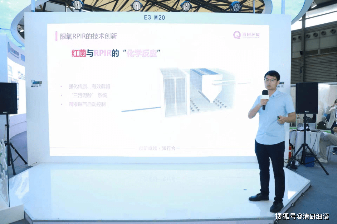 环保行业深度调整，清研环境以“共创思路”破局