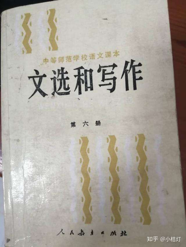 “一”见中国|从一块屏到万种境