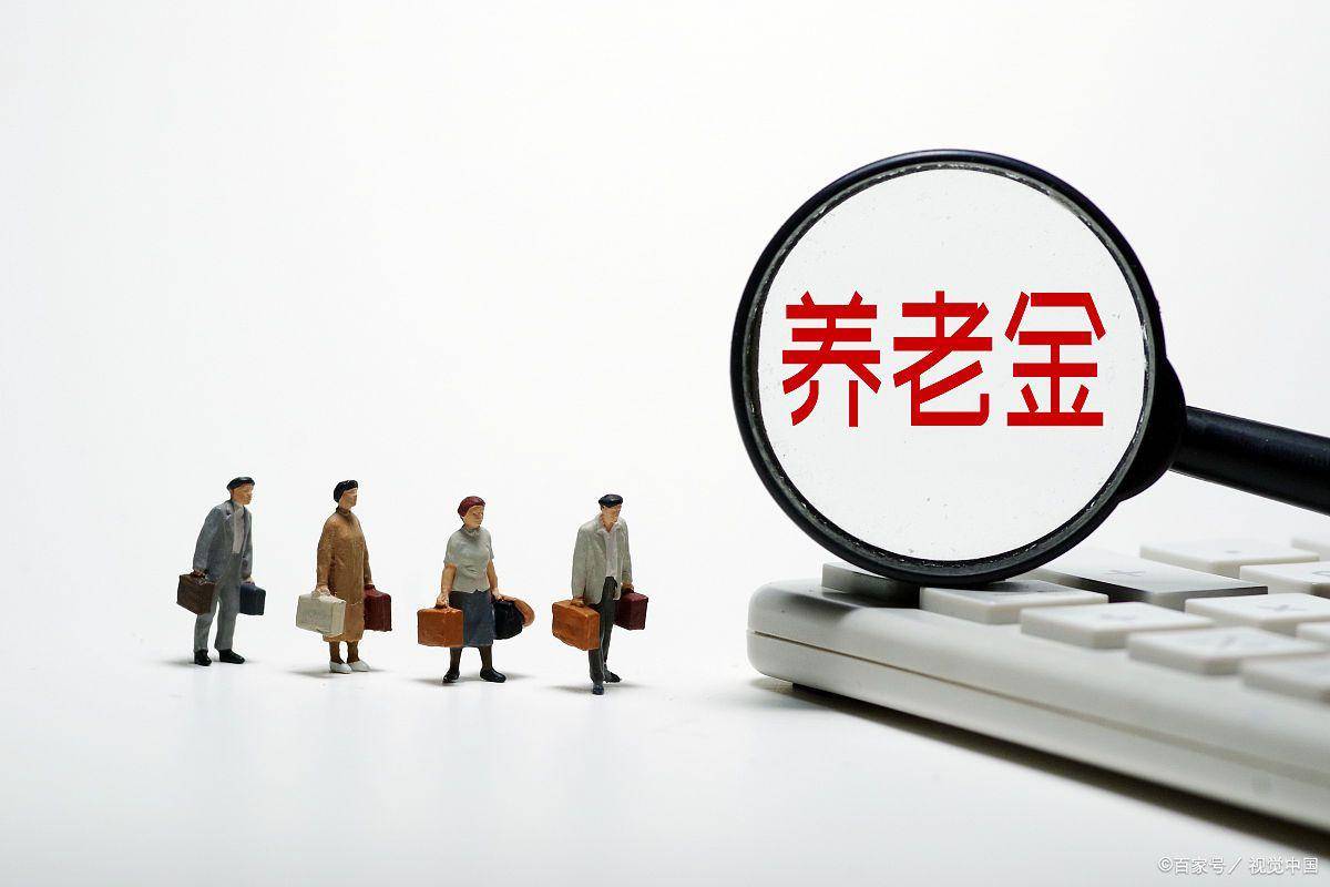 万亿养老金迎来长周期考核,低费率A500ETF基金(512050)午后涨超2%