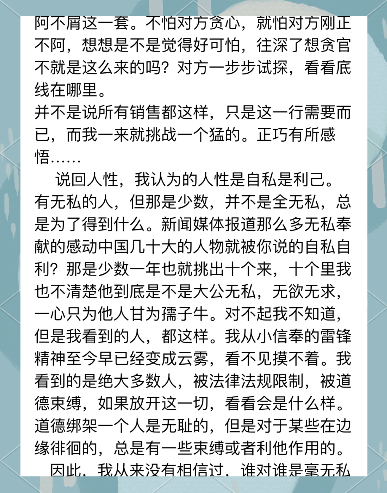 以真相破谣言、聚合力净生态—— “人民鉴真”资本市场信息服务平台启动