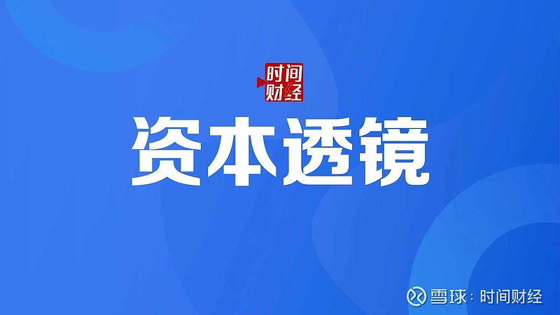 涛涛车业2025年净利润预计增长85.50%~97.10%