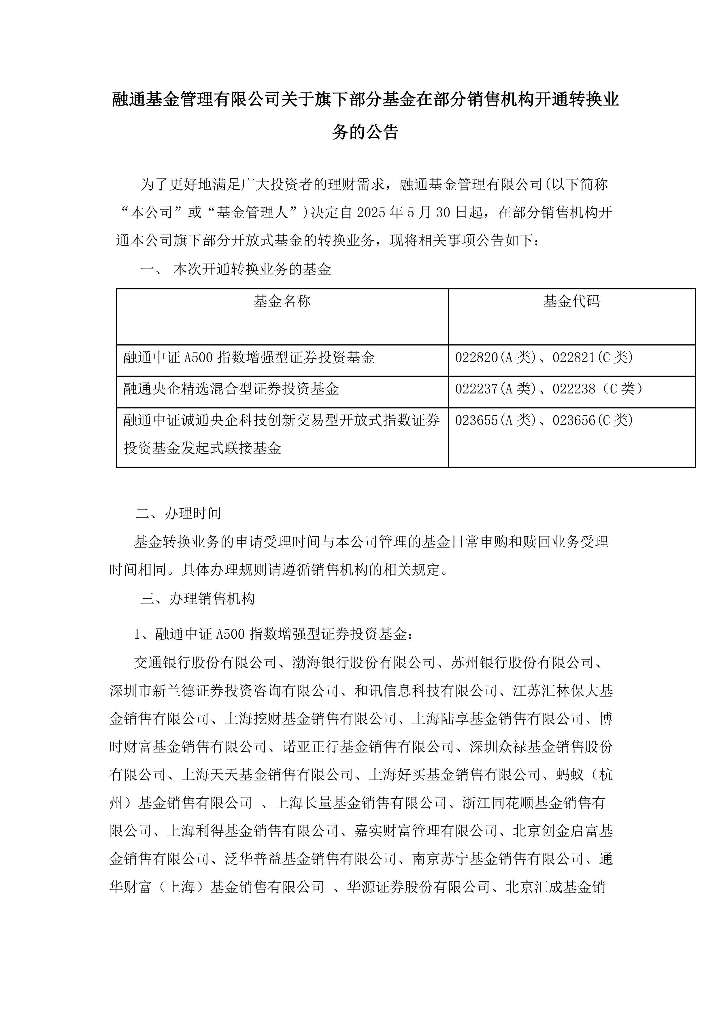 振宏股份IPO:业绩增长难掩现金流“失血”之困,与江阴银行“关系亲密”遭追问