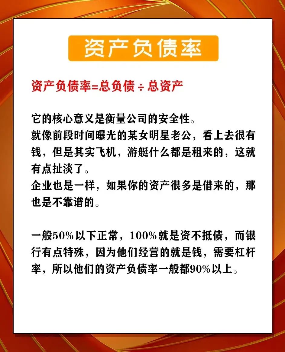 振宏股份IPO:业绩增长难掩现金流“失血”之困,与江阴银行“关系亲密”遭追问