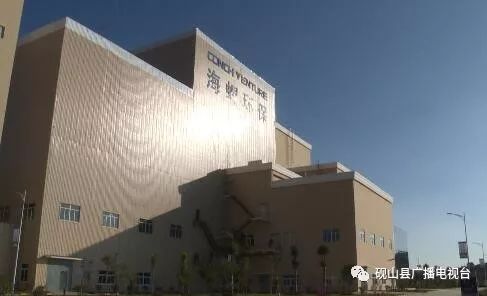 节能环境:公司正在推动涉及同业竞争的垃圾焚烧发电项目注入的相关方沟通、管理提升等前期筹备工作