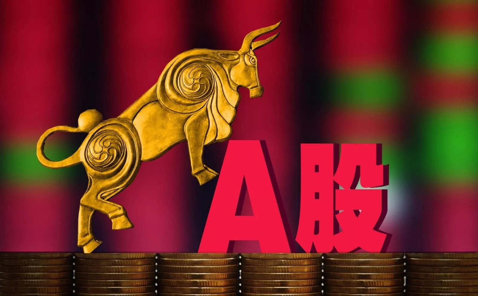 144只股涨停 最大封单资金22.12亿元