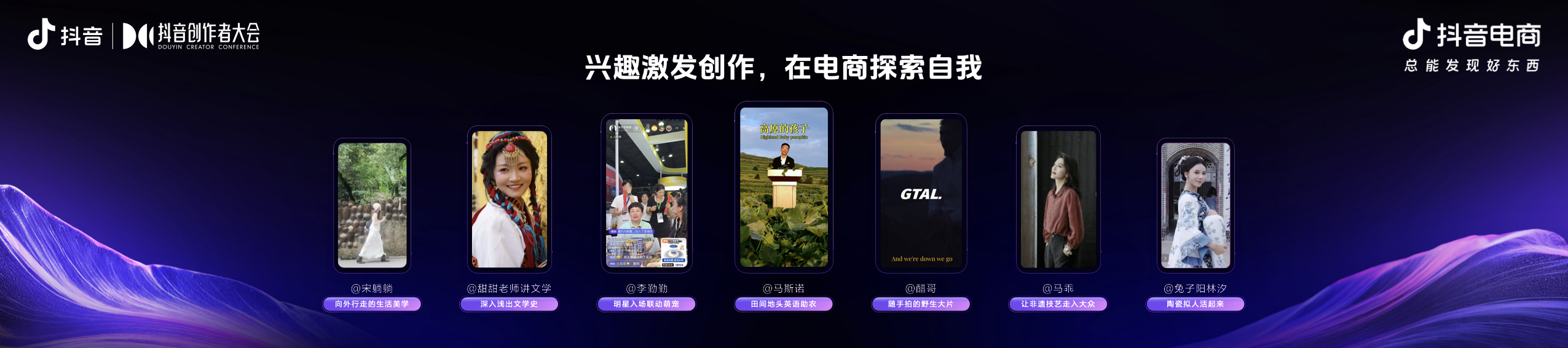 抖音发布2025年度直播报告:已协助约3万名主播退出违规公会