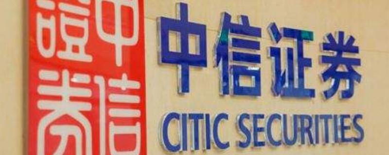 中信证券:预计短期油价将上行 建议关注油气生产企业