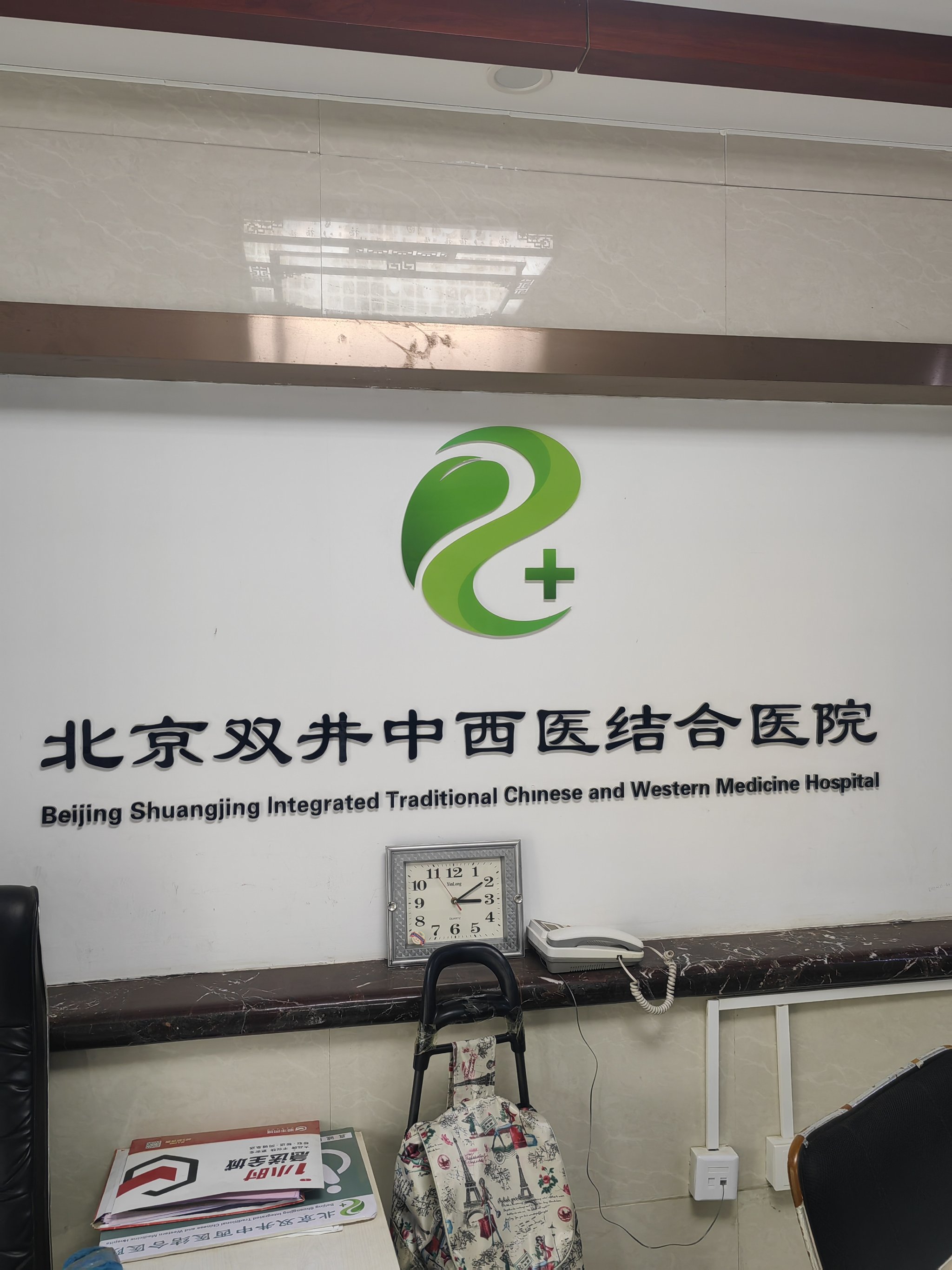 百洋医药：与首都医科大学宣武医院建立了“神经网络疾病协同创新联合实验室”