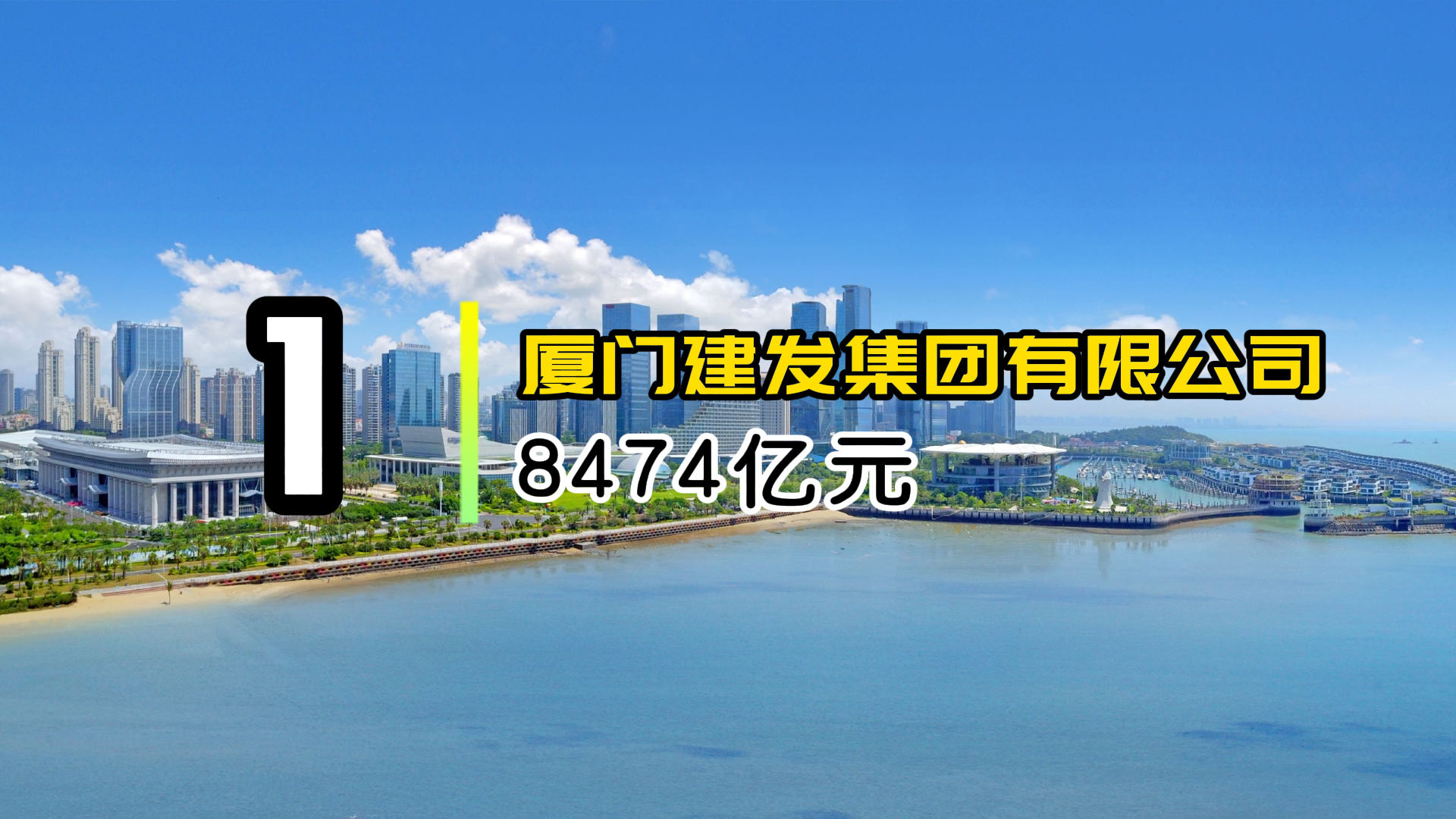 *ST建艺：控股子公司中标1.66亿元工程