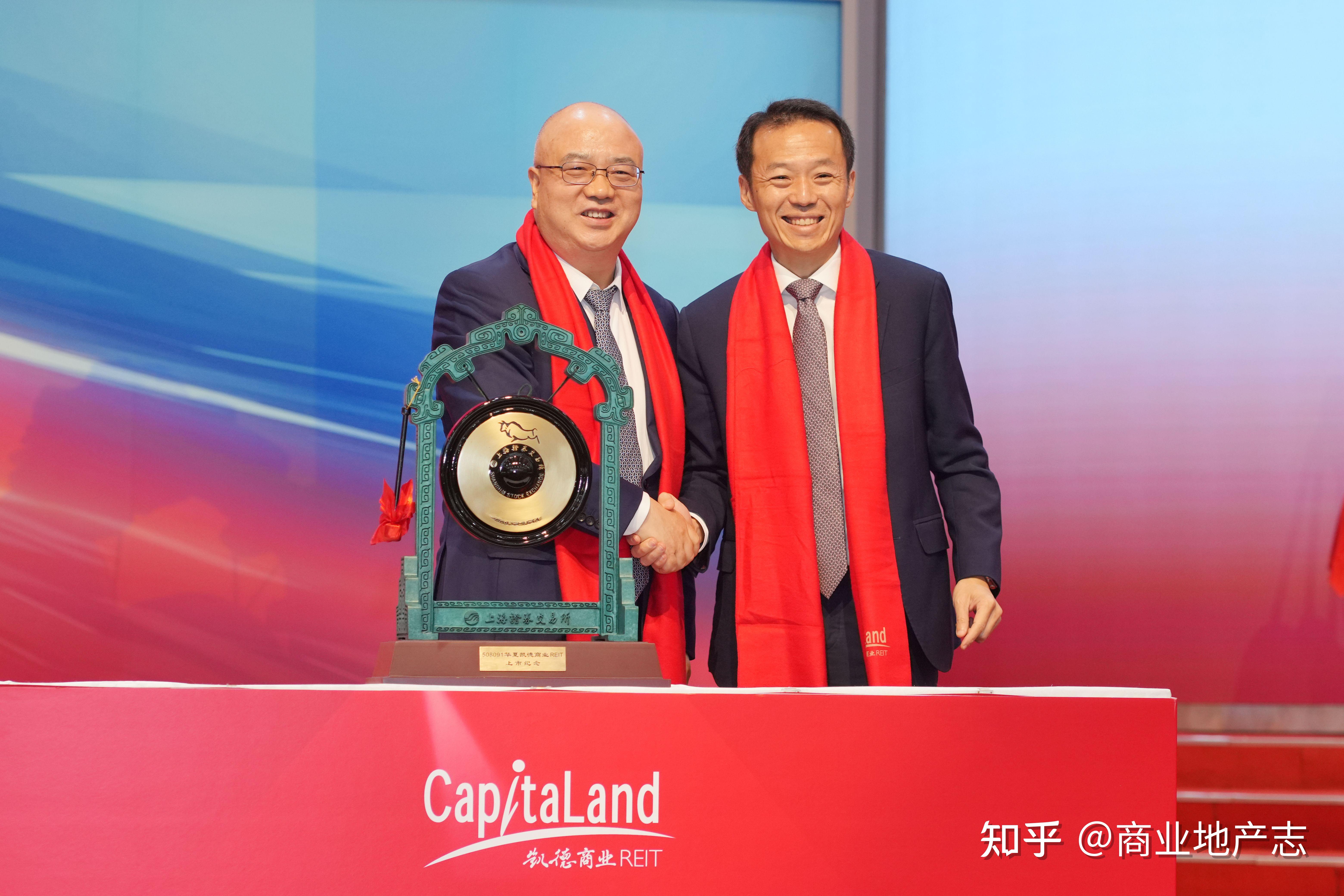 戴德梁行:REITs市场显繁荣发展态势