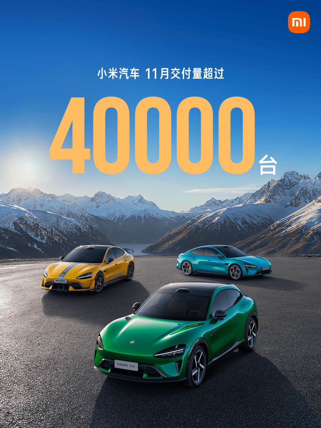 2025年前11月我国智能手机产量超11亿台