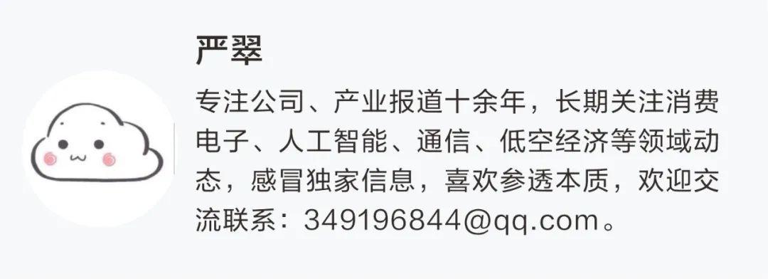 002969、603778！两只大牛股，停牌核查！