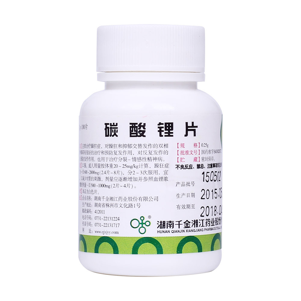 千金药业：三款产品获得药品注册证书