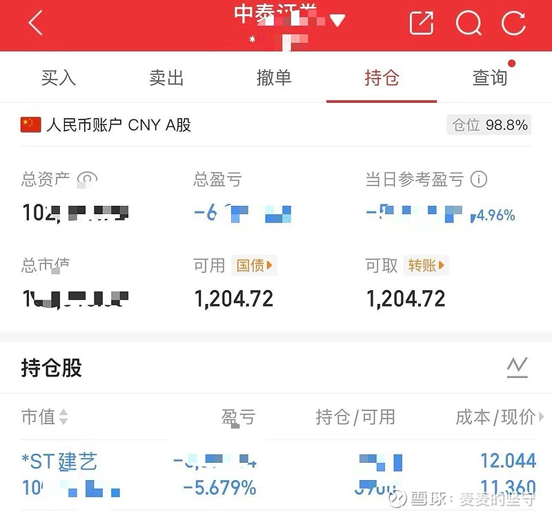 *ST建艺(002789.SZ)：控股子公司中标珠海三友环境技术有限公司总部基地建设项目总承包工程