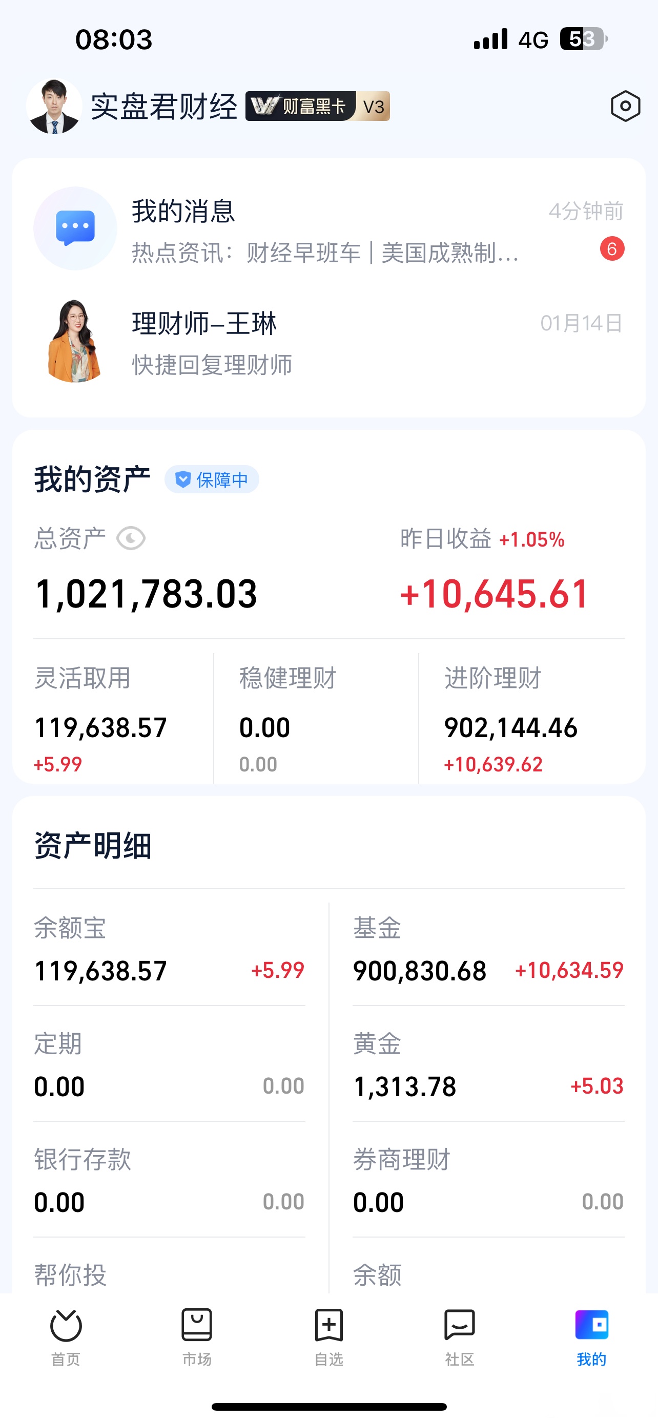 吉利汽车(00175.HK)1月7日回购338.80万股,耗资5915.60万港元